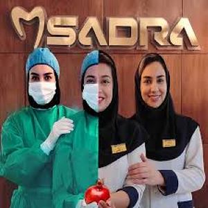 کلینیک دندانپزشکی صدرا