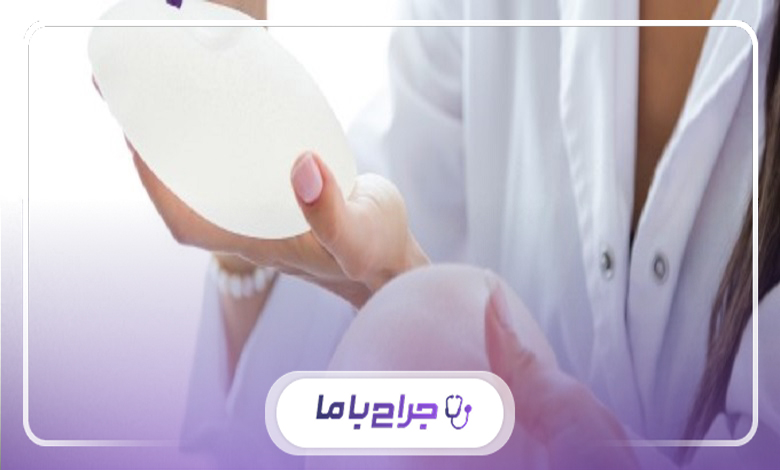 انواع تکنیکهای جراحی سینه توسط بهترین متخصص سینه در زعفرانیه