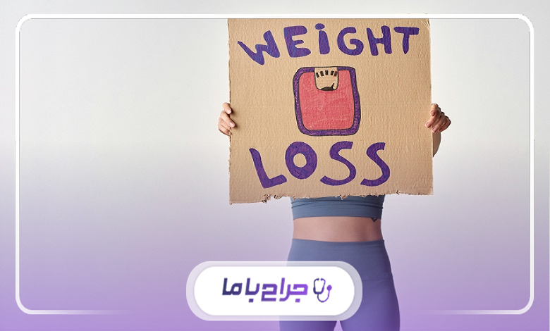 خدمات بهترین کلینیک لاغری در مشهد