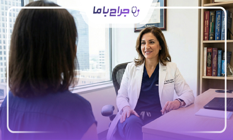 خدمات بهترین جراح عمومی در ایران