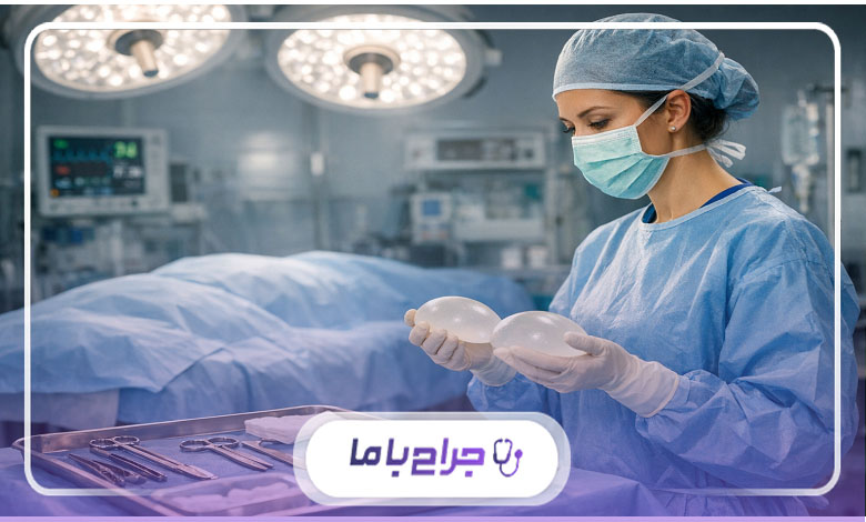 مراقبتهای بعد از عمل جراحی سینه: