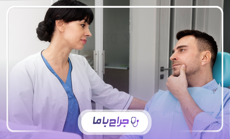 دستورالعمل های مراقبتی پس از جراحی فک برای نتیجه ی بهتر