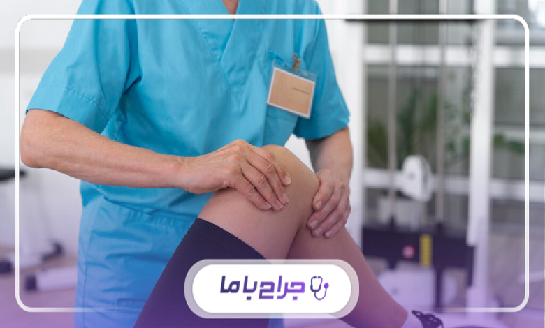 معیارهای انتخاب بهترین متخصص زانو در تهران