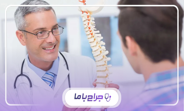 چگونه بهترین دکتر ستون فقرات در تهران را پیدا کنیم؟
