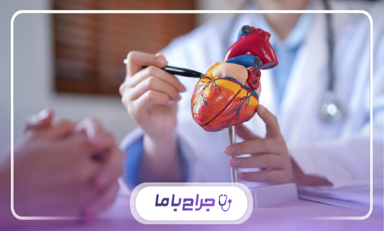 راهنمای پیدا کردن بهترین جراح قلب در اصفهان