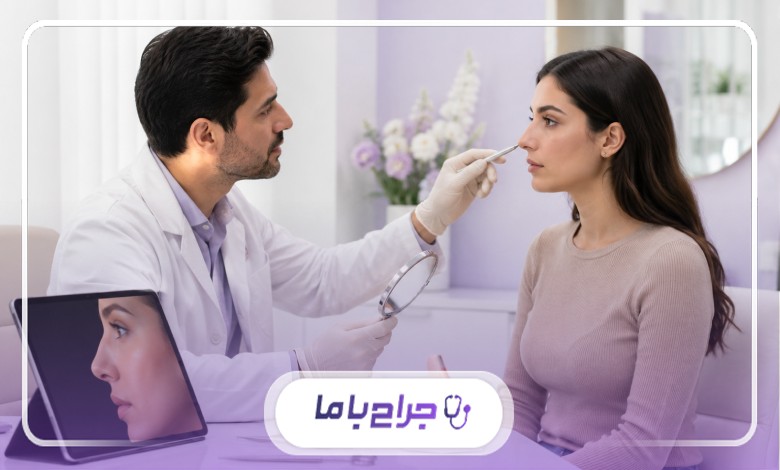 مراقبتهای بعد از عمل بینی گوشتی؛ جزئیاتی که نتیجه را حفظ میکنند