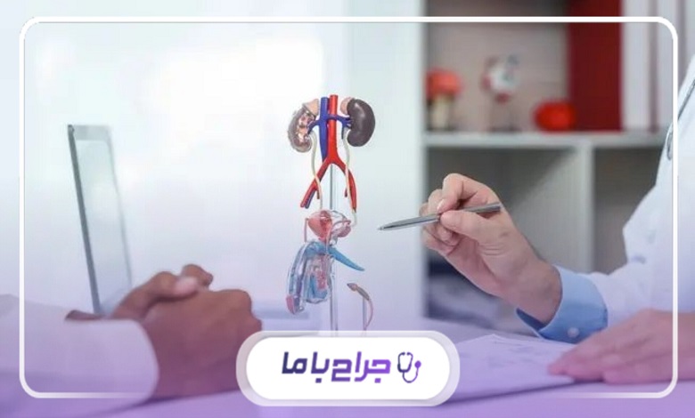 خدمات تخصصی بهترین دکتر اورولوژی در اهواز