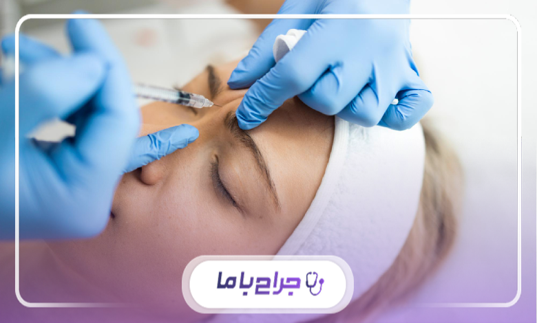 اقدامات کلیدی قبل و بعد از انجام تزریق بوتاکس