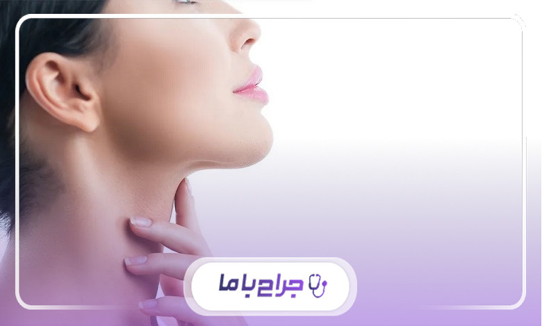 عوامل موثر بر ماندگاری نتایج ساکشن غبغب