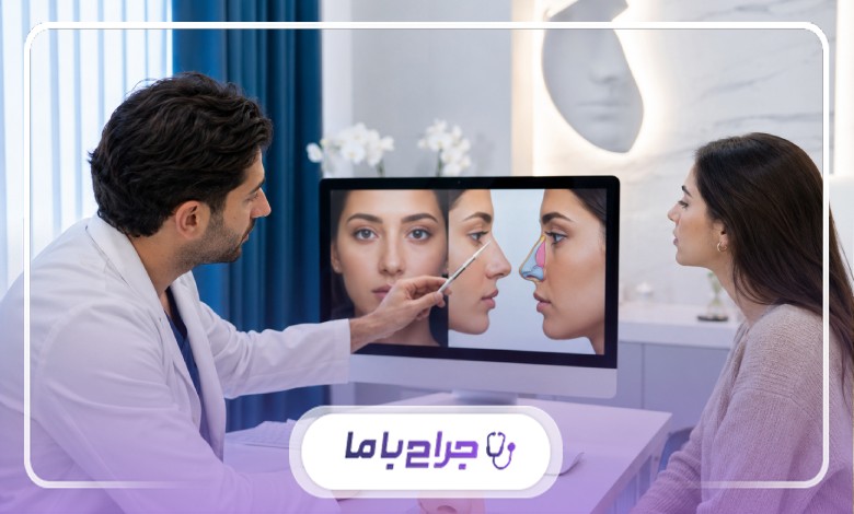 بهترین جراح بینی تهران برای بینی گوشتی، استخوانی و ترمیمی چه تفاوتی دارد؟