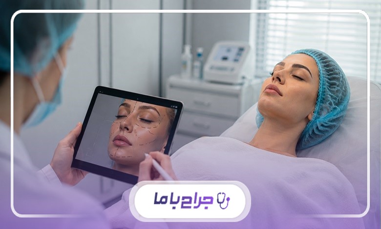 بهترین جراح پلاستیک در ایران را چگونه انتخاب کنیم؟