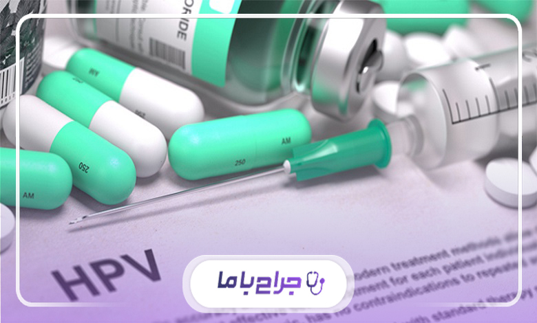 دلایل انتخاب بهترین جراح زگیل تناسلی در کرج
