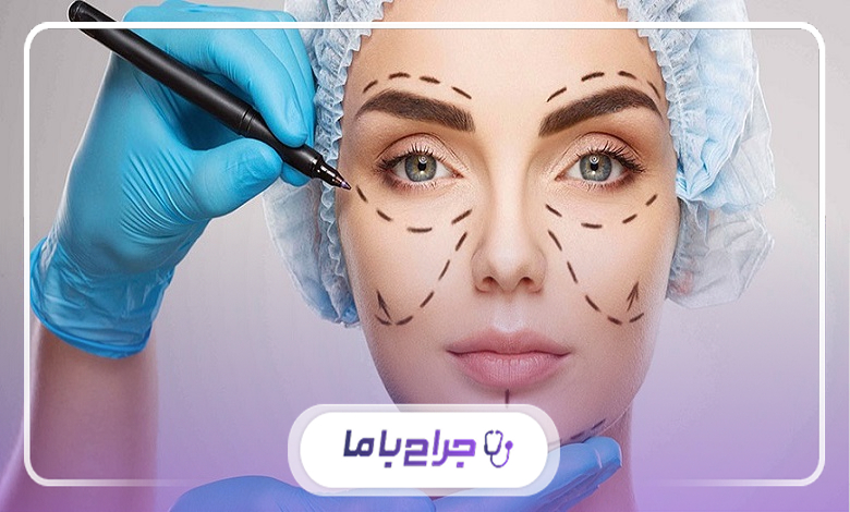خدمات بهترین جراح پلاستیک در کرج