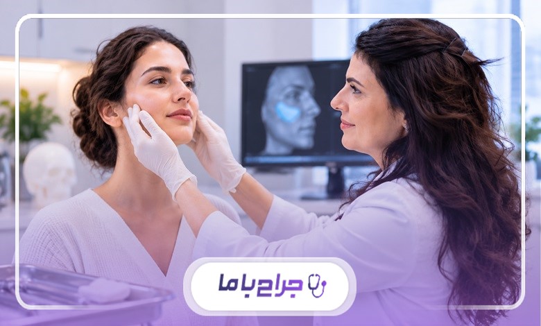 خدمات بهترین جراح متخصص پروتز گونه در ایران