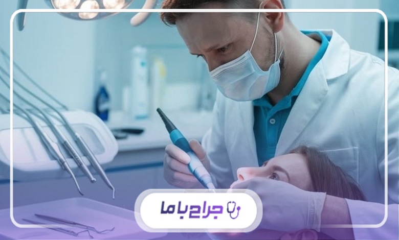 بهترین جراح دندانپزشک در شیراز چه تخصصهایی دارد؟