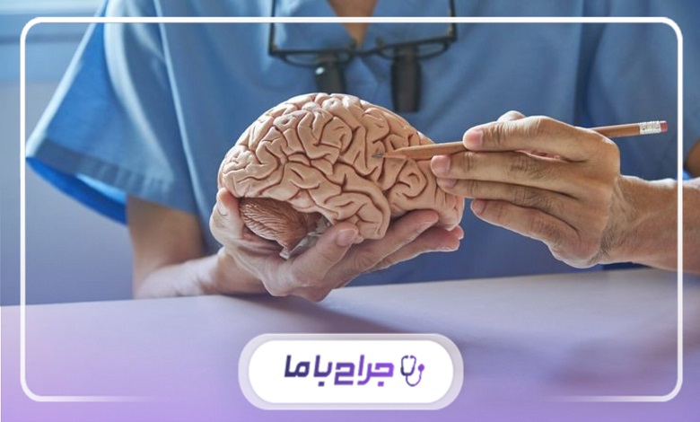 چه زمانی باید به جراح مغز و اعصاب مراجعه کنیم؟