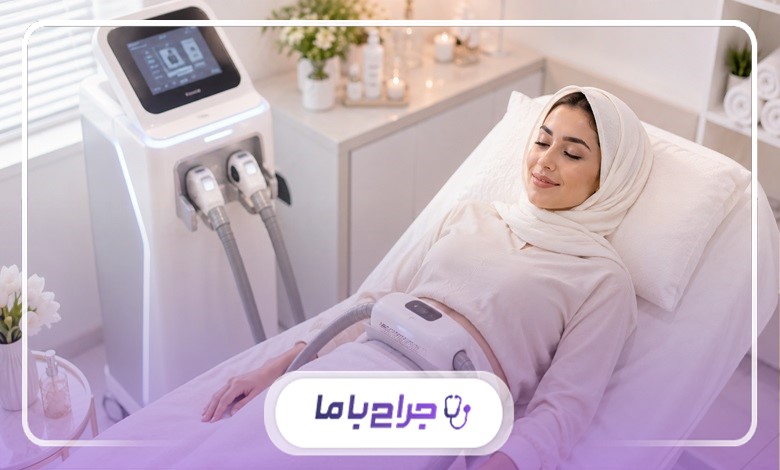 خدمات کلینیک لاغری در بهارستان