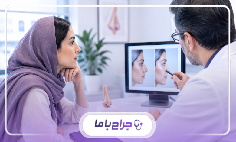 سوالات قبل از عمل بینی