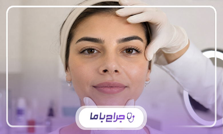 پیش از مراجعه به مرکز جوانسازی در صباشهر، این موارد را بررسی کنید