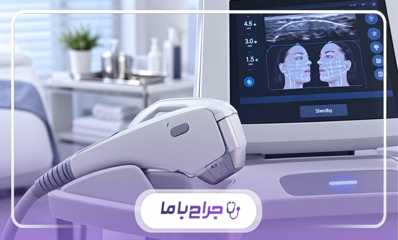 خدمات بهترین دکتر هایفوتراپی در صباشهر
