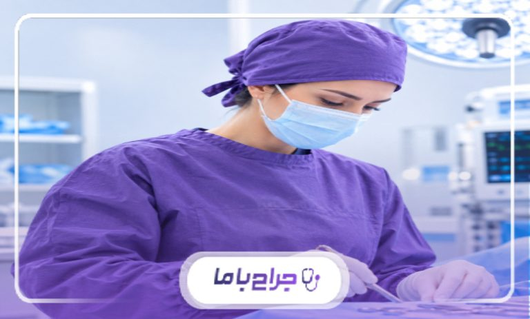 بهترین جراح سینه در شیراز را چگونه انتخاب کنیم؟